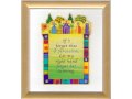 Dvora Black If I Forget Thee O Jerusalem Hand Finished Print Hebrew or English