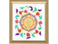 Dvora Black If I forget Jerusalem Hand Finished Print Old City Hebrew English