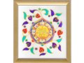 Dvora Black If I forget Jerusalem Hand Finished Print Old City Hebrew English