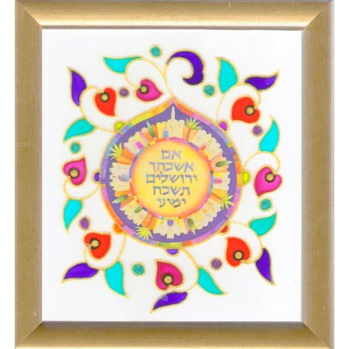 Dvora Black If I forget Jerusalem Hand Finished Print Old City Hebrew English