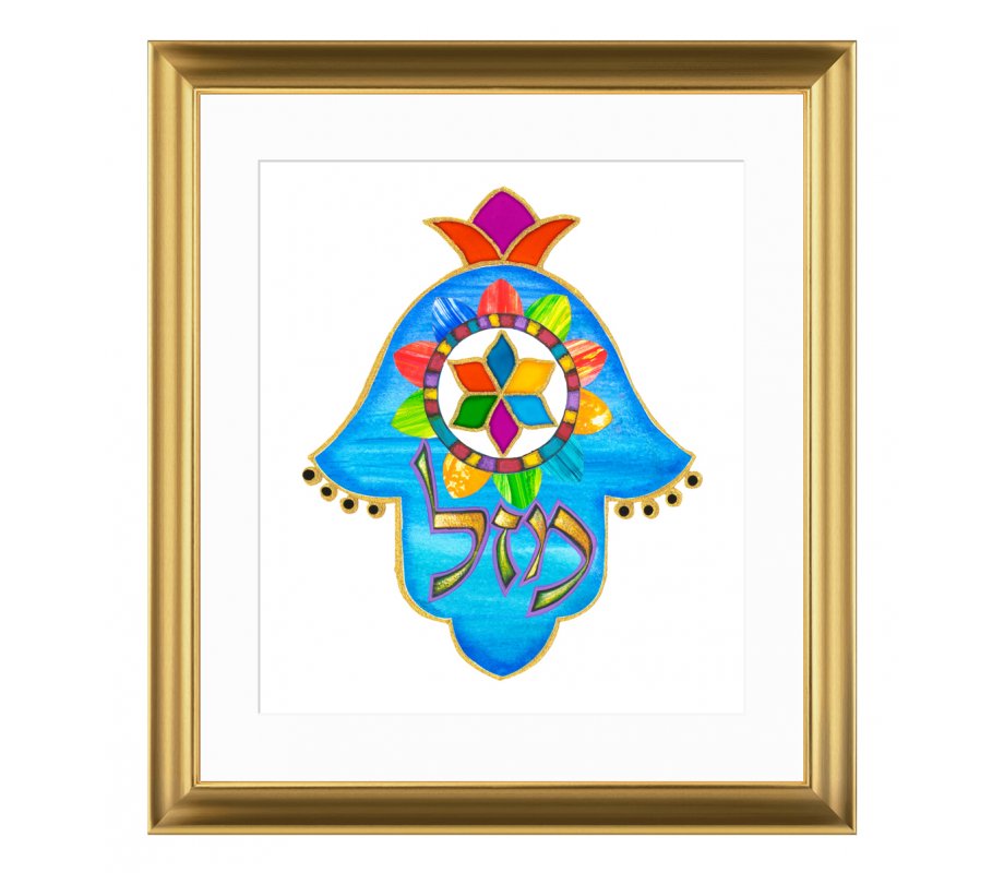 Dvora Black Oriental Hamsa, Mazal in Hebrew - Signed, Printed and Framed Blessing