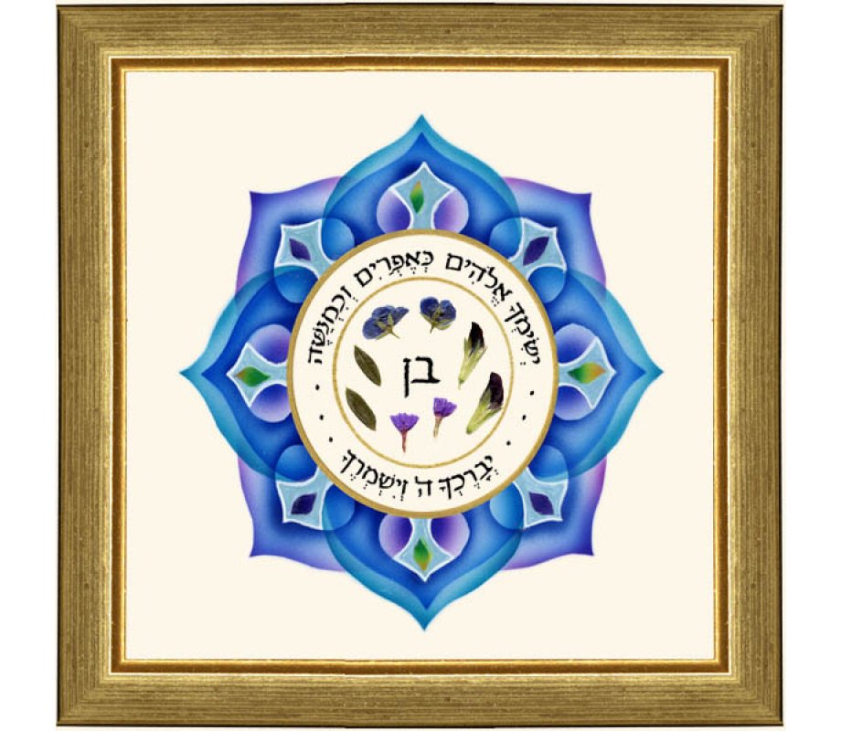 Dvora Black Sons Blessing Hand-Finished Print Hebrew or English