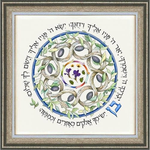 Dvora Black Sons Blessing Hand-Finished Print Hebrew or English