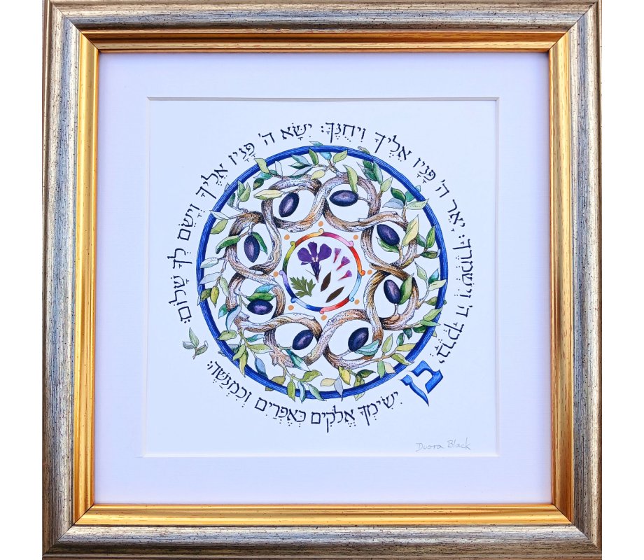 Dvora Black Sons Blessing Hand-Finished Print Hebrew or English