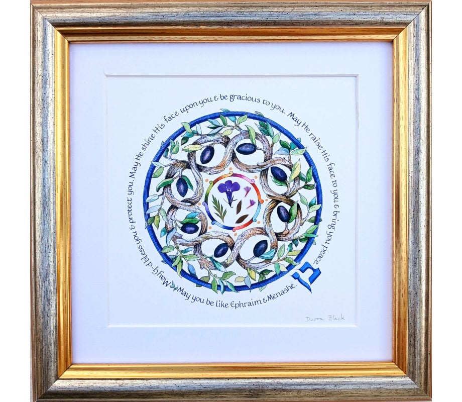 Shema Israel Hebrew Blessing Art Print for Home and Office. 