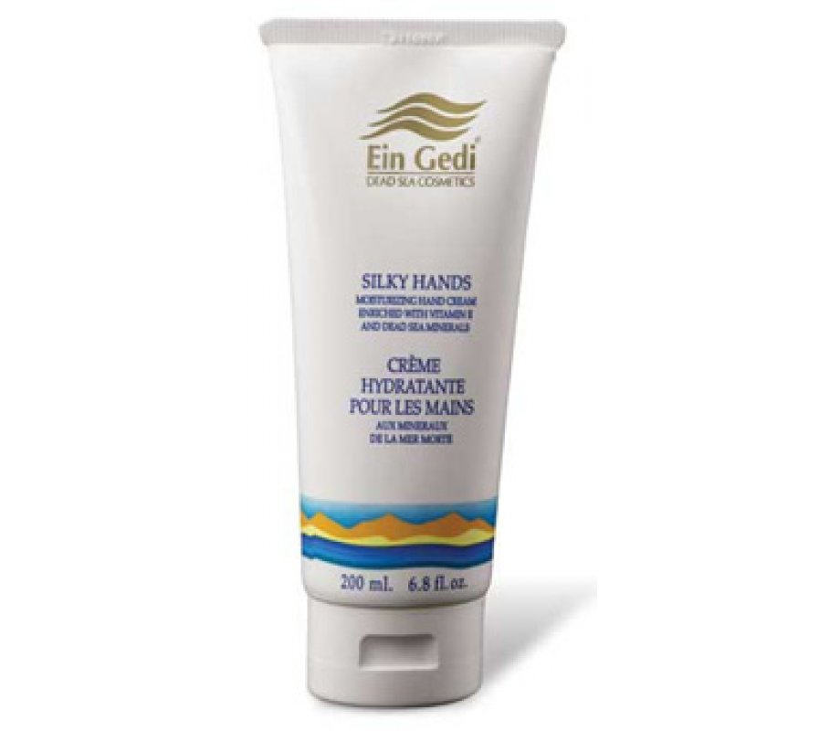 ein gedi dead sea products