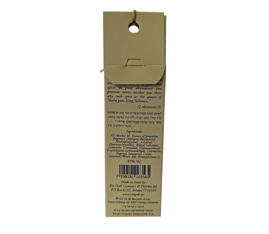 Ein Gedi Essence of Jerusalem Eau de Parfum 10 ml / 0.34 fl. oz.