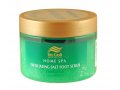Ein Gedi Exfoliating Foot & Body Salt Scrub - Eucalyptus
