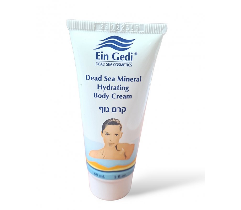 Ein Gedi Hydrating Body Lotion with Dead Sea | aJudaica.com