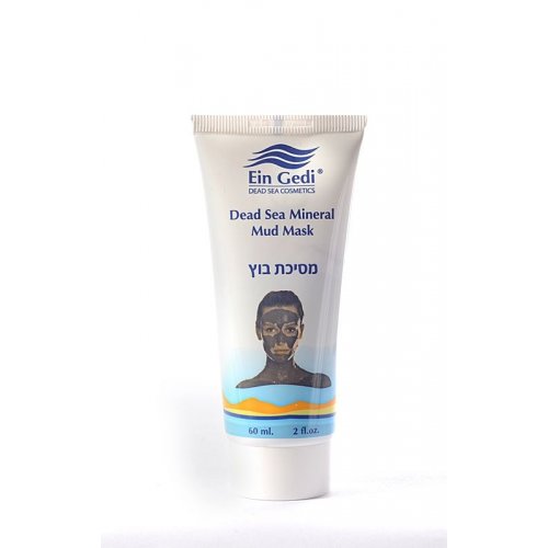 Ein Gedi Kit of Dead Sea Products - Two Mud Mask and One Facial Cleanser