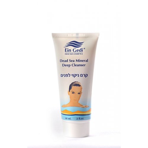 Ein Gedi Kit of Dead Sea Products - Two Mud Mask and One Facial Cleanser