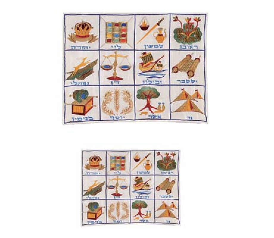 Emanuel White Embroidered Tallit & Tefillin Bag – Twelve Tribes (Sold Separately)