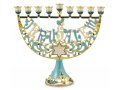 Enamel Menorah Star of David & Jerusalem, Gold and Light Blue - For Decoration