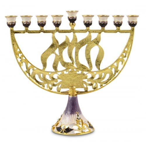 Enamel Menorah with Star of David & Chanukah, Gold and Purple - For Decoration