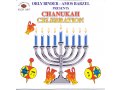 English and Hebrew Chanukah Celebration Audio CD