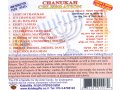 English and Hebrew Chanukah Celebration Audio CD