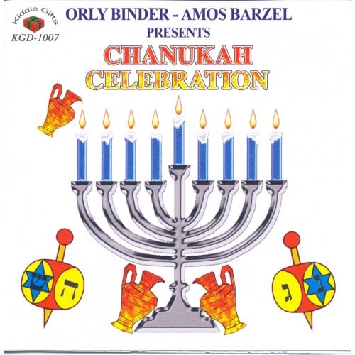English and Hebrew Chanukah Celebration Audio CD