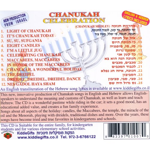 English and Hebrew Chanukah Celebration Audio CD