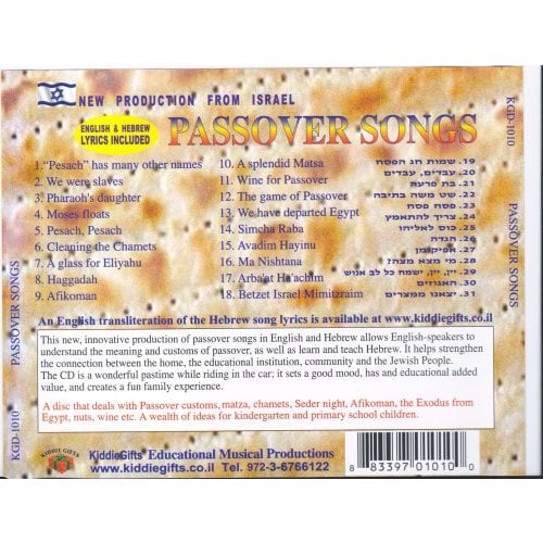 English and Hebrew Passover Audio CD