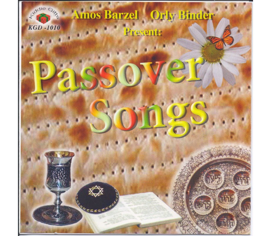 English and Hebrew Passover Audio CD