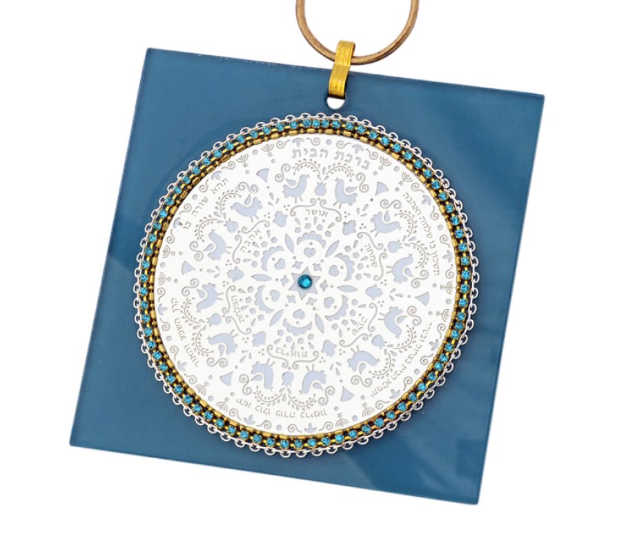 Ester Shahaf Blue Glass Hebrew Home Blessing