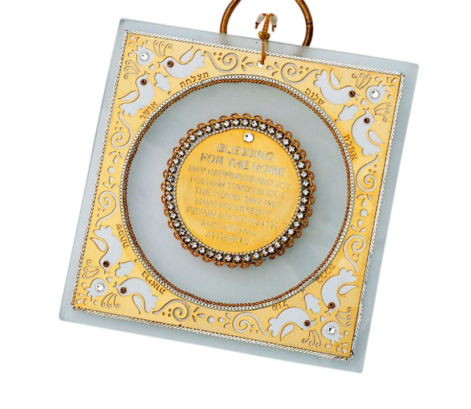 Ester Shahaf Gold Color Home Blessing with Doves and Pomegranates