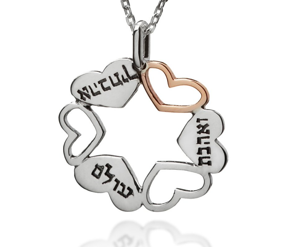 Everlasting Love Star of David Necklace by HaAri