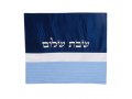Fabric Challah Cover, Dark and Light Blue and White - Shabbat Shalom