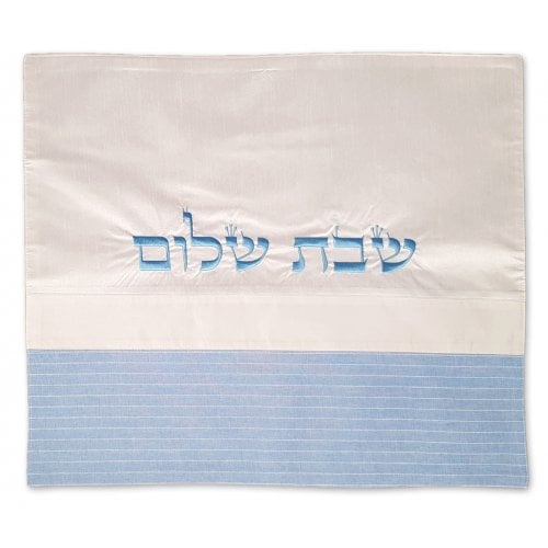 Fabric Challah Cover, Pearl White and Blue - Embroidered Shabbat Shalom