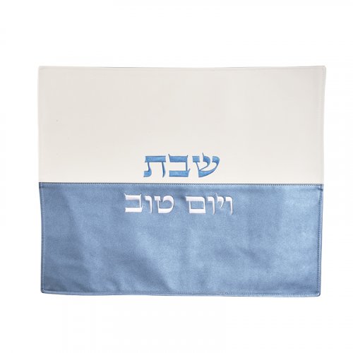 Fabric Challah Cover, Pearl White and Blue Bands - Embroidered Shabbat VeYom Tov