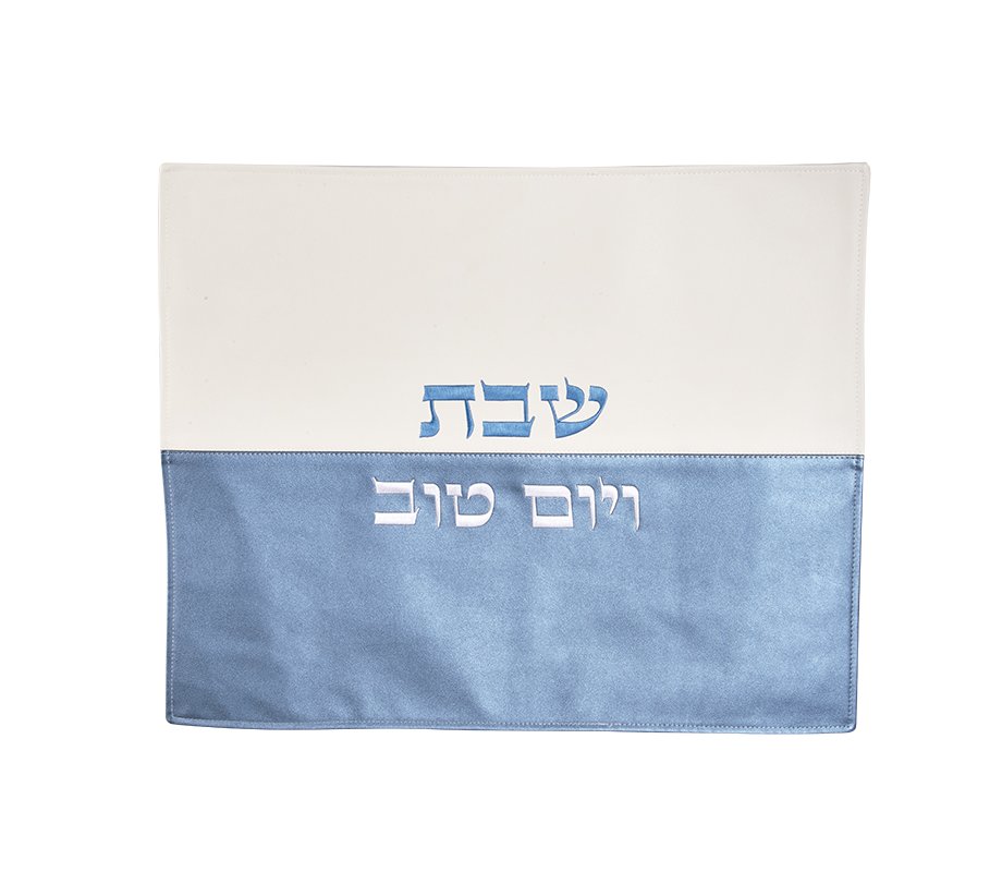 Fabric Challah Cover, Pearl White and Blue Bands - Embroidered Shabbat VeYom Tov