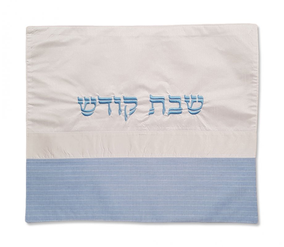 Fabric Challah Cover, Pearl White with Light Blue Pinstripes - Shabbat Kodesh