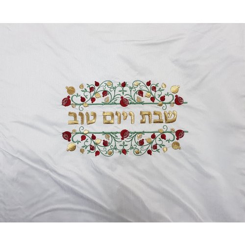 Fabric Challah Cover with Red and Gold Pomegranates on White Pearl Background