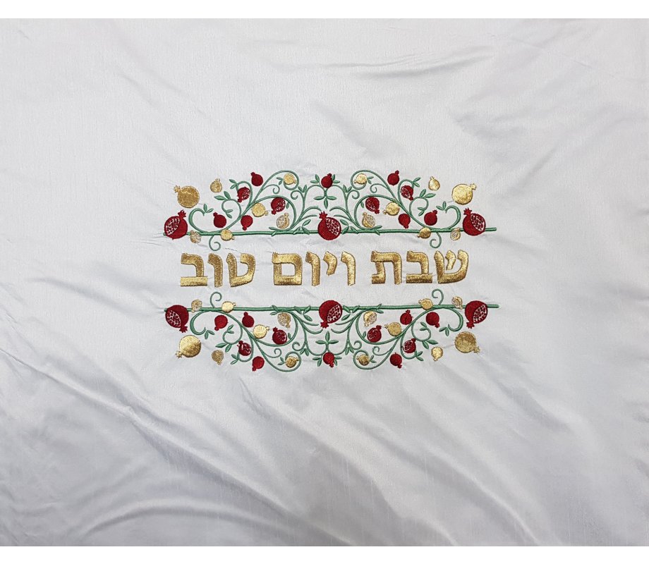 Fabric Challah Cover with Red and Gold Pomegranates on White Pearl Background