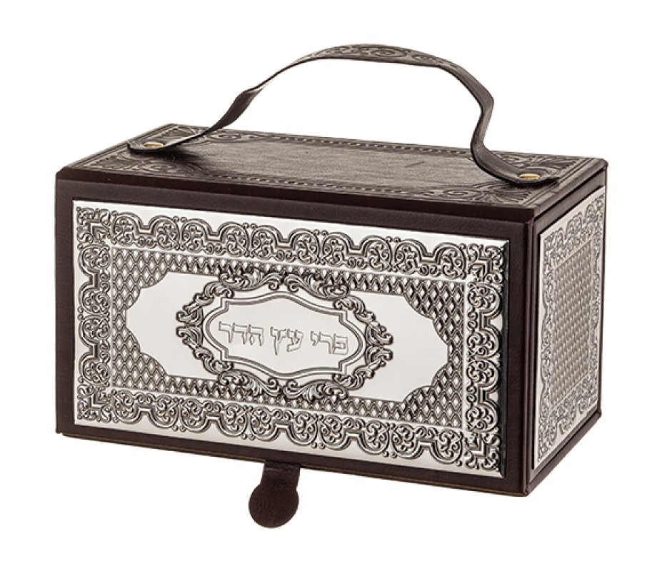 Faux Leather Box-Shaped Etrog Holder with Elaborate Design Metal Plate