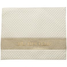 Faux Leather Challah Cover - Off White and Gold
