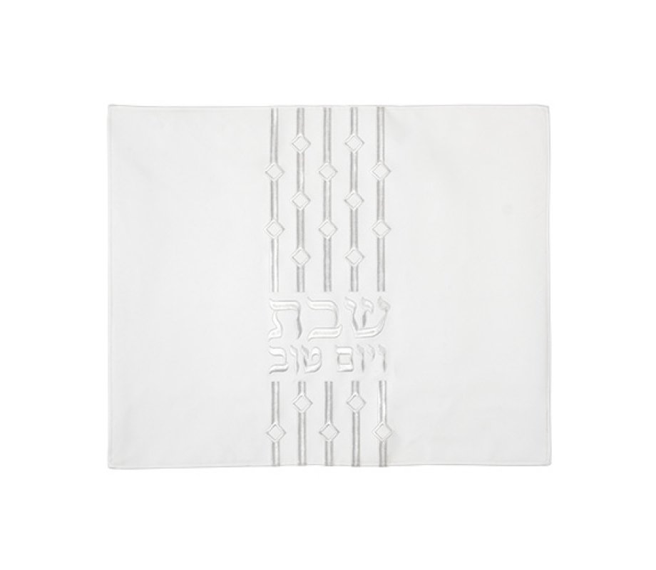 Faux Leather Challah Cover - White and Silver