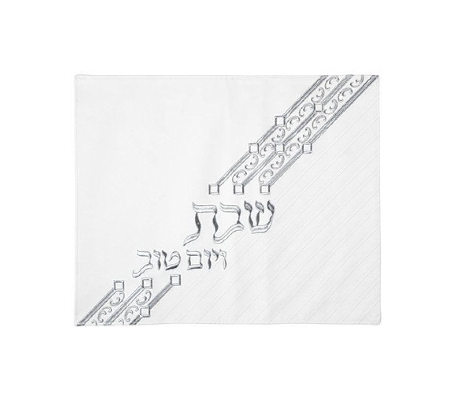 Faux Leather Challah Cover - White and Silver