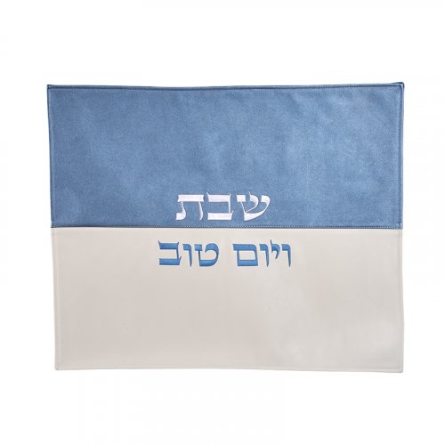 Faux Leather Challah Cover, Blue and Pearl White - Embroidered Shabbat veYom Tov