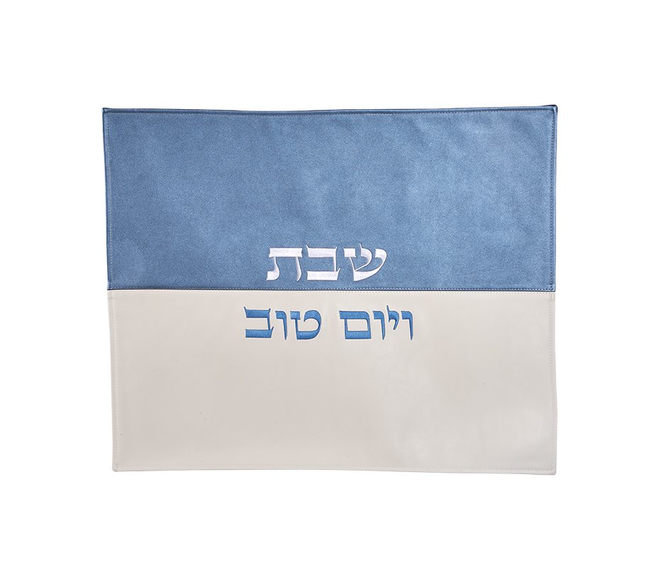 Faux Leather Challah Cover, Blue and Pearl White - Embroidered Shabbat veYom Tov