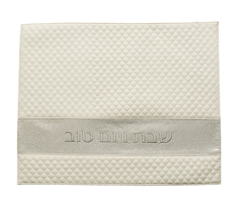 Faux Leather Challah Cover, Embroidered Shabbat VeYom Tov - Off White and Silver