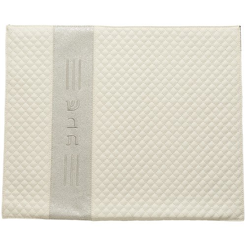 Faux Leather Challah Cover, Off White and Silver - Embroidered Shabbat