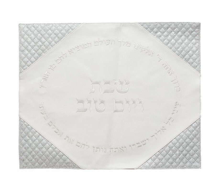 Faux Leather Challah Cover, White and Silver - Embroidered Hebrew Words