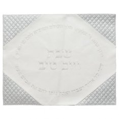 Faux Leather Challah Cover White and Silver Design