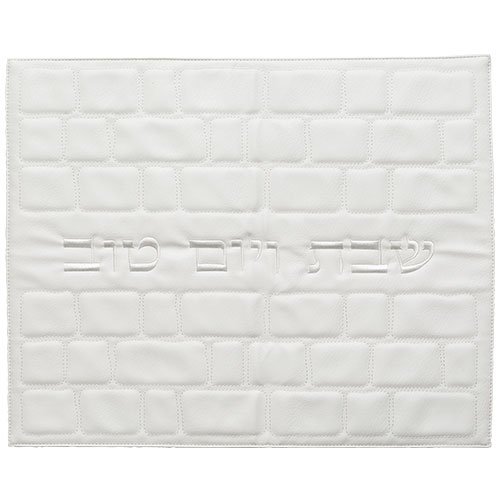 Faux Leather Challah Cover, White with Silver Embroidery - Western Wall Motif
