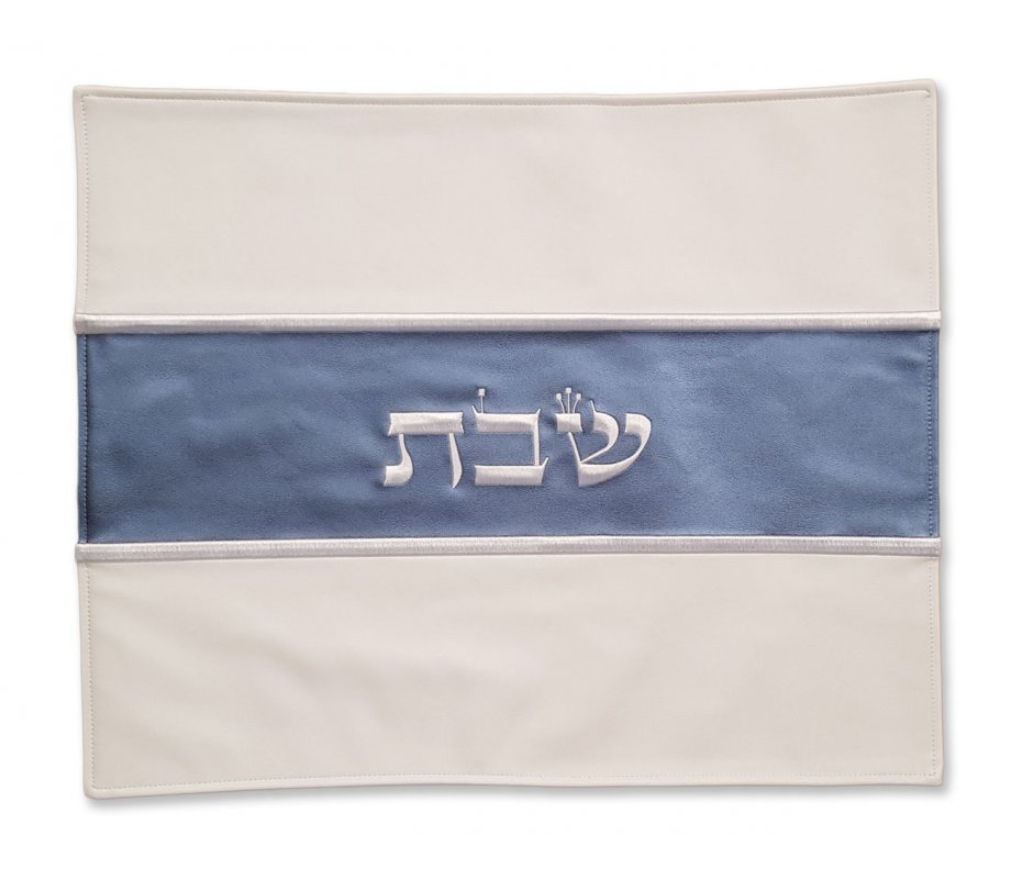 Faux Leather Challah Cover in Pearl White with Blue Band - Embroidered