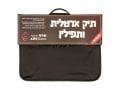 Faux Leather Extra Large Tallit and Tefillin Carrier Briefcase - Black