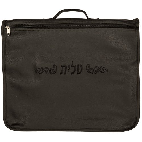 Faux Leather Extra Large Tallit and Tefillin Carrier Briefcase - Black