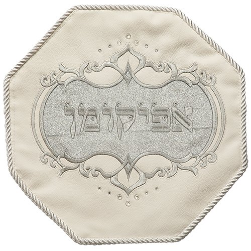 Faux Leather Matzah Cover and Afikoman Bag Set - Off-White and Silver with Stones
