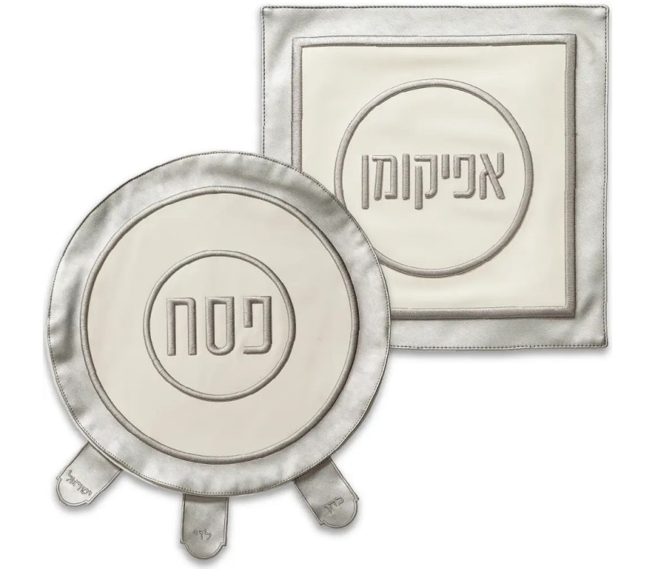 Faux Leather Passover Matzah & Afikoman Cover Set - Contemporary Silver Design